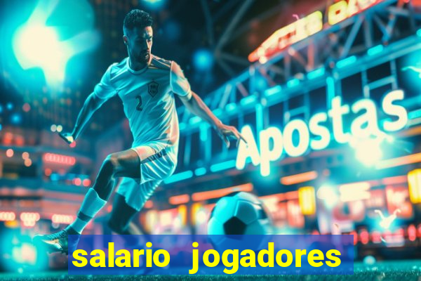 salario jogadores de volei sada cruzeiro